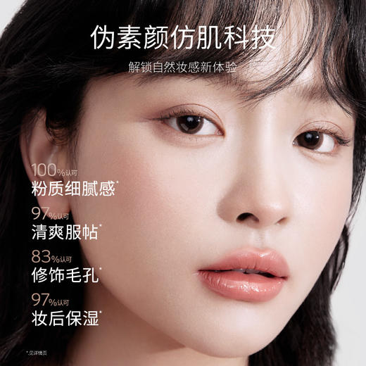 袋鼠妈妈 透润修颜隔离霜柔纱紫-30g A100181502 商品图4