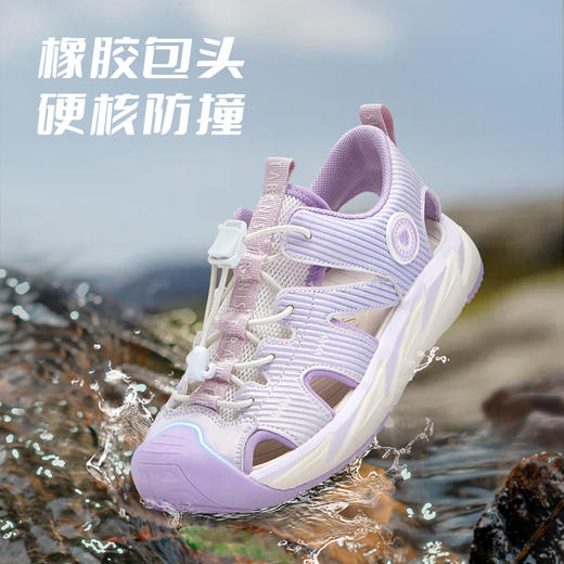 泰兰尼斯夏季中大童包头防踢大网孔透气溯溪鞋T07D5B7241 商品图9