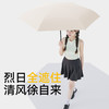 左都魔术手柄五折黑胶防晒伞太阳伞，晴雨两用雨伞，便携折叠，ZD2567 商品缩略图1