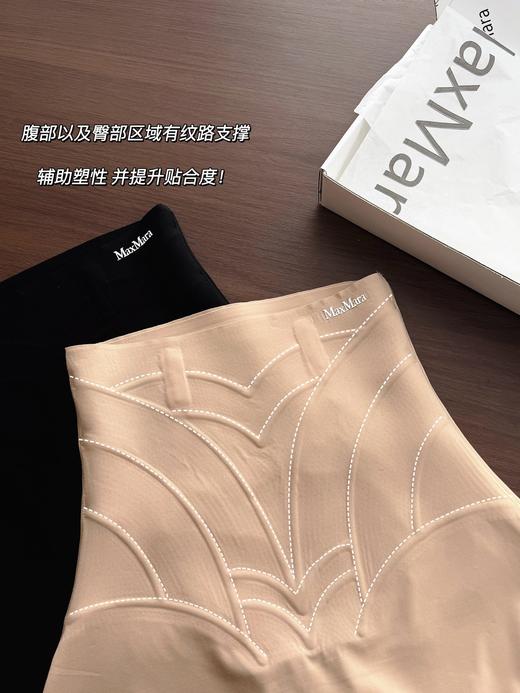 一店k 塑形实力派！好身材都是穿出来的！微胖姐妹狂喜！这条收腹裤是懂作弊的！腰臀比瞬间拉满！收腹提臀yyds！无痕高腰防走光打底裤~ 商品图12