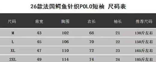 F032761夏季新款百搭短袖Polo领排汗吸湿立体裁剪针织衫 商品图8