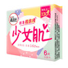 高洁丝 少女肌日用卫生巾240mm*6片 JS0-06PSR 商品缩略图2