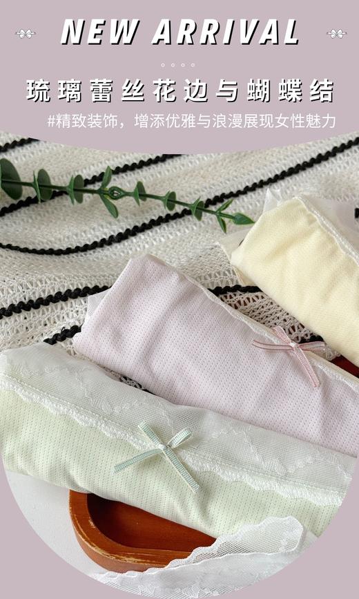 芬腾10A级抑菌内裤裸感亲肤无束缚桑蚕丝蕾丝花边底裤 商品图5
