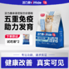 活力泰体重控制猫粮2kg减种护泌尿低糖 商品缩略图0
