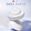 京润珍珠素颜焕美珍珠膏| 50g/盒 商品缩略图0