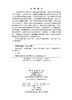 神经调控学 商品缩略图2