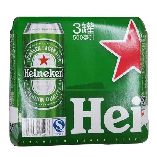 喜力 啤酒 5度 500ml*3/提 商品图2