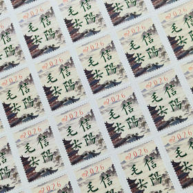 新款茶标 邮票系列 6元一张 满300元河南省内包邮