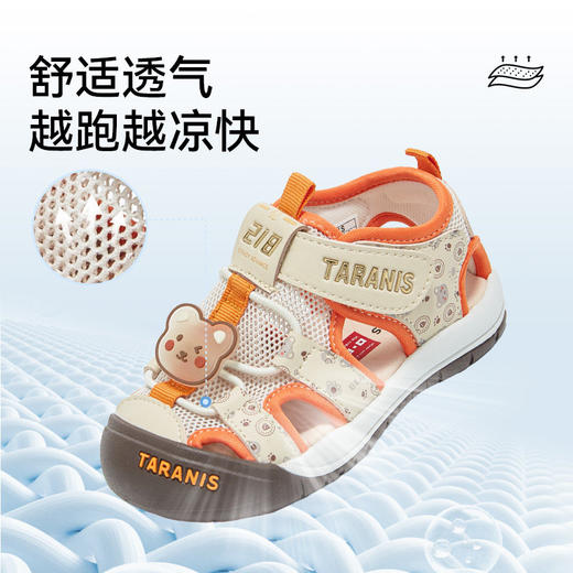 泰兰尼斯童鞋夏季新款218户外凉鞋男童女宝宝沙滩溯溪护脚学步鞋T07T6B8807 商品图2