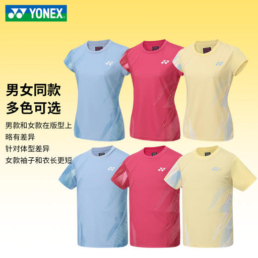 尤尼克斯 男款/女款 短袖T恤 国家队球迷款 1158326BCR/2158326BCR 商品图5