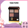 TOM FORD/汤姆福特 TF经典四色眼影盘 10g/盒  香港直邮 商品缩略图0