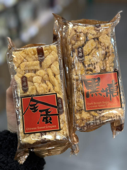 奇华沙琪玛68克 商品图2