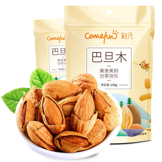 【奶香浓郁！壳薄易拨】刻凡手剥巴旦木108g袋装多sku坚果炒货小吃办公休闲零食品。xa 商品图4