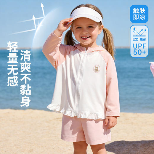 贝贝怡女童夏日防晒衣皮肤衣外套UPF50防晒服ZB2FS006 商品图8