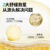植气叮叮 精油舒缓液3g 6970257125143 商品缩略图3