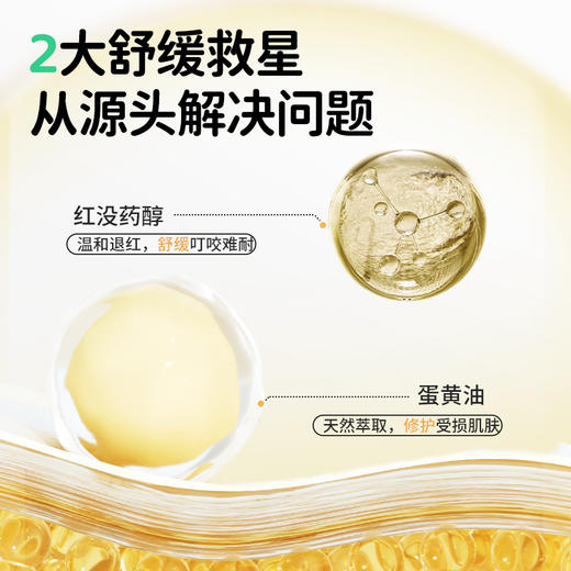 植气叮叮 精油舒缓液3g 6970257125143 商品图3