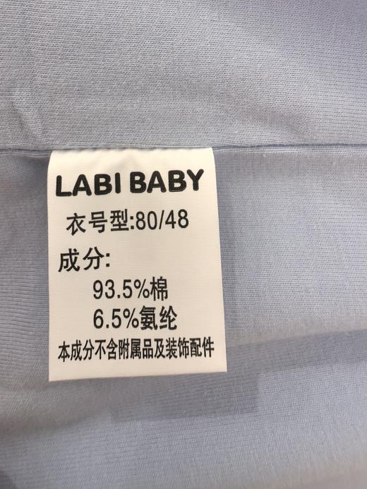 拉比童衣夏时光圆领衣灰蓝j6LZBC100413 商品图8