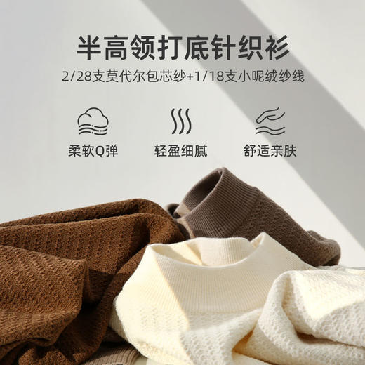墨麦客男装新款自发热保暖加厚半高领毛衣男士中领针织衫 商品图1
