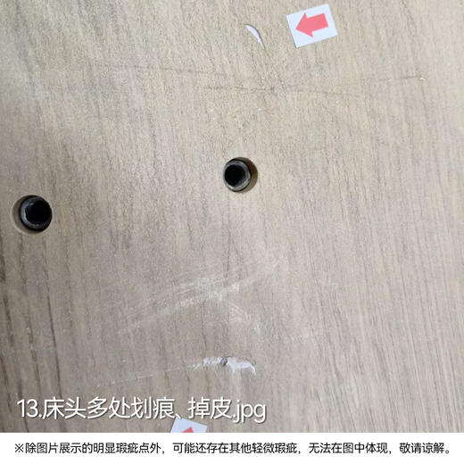 【OUTLET】床架 N吉欧-F 150X200 浅棕色 商品图12