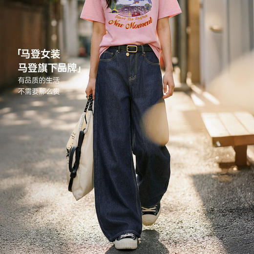 马登复古原牛色薄款微弹显瘦直筒阔腿仿软牛仔休闲长裤子女士春夏 商品图4