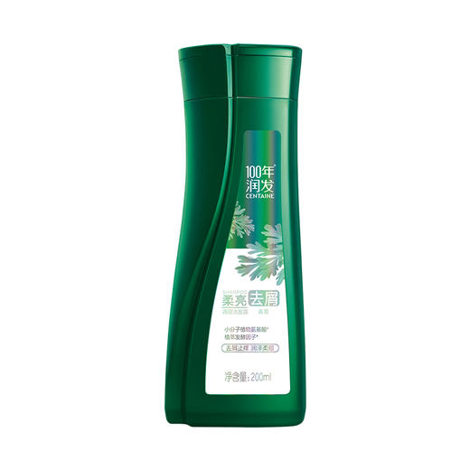 100年润发 柔亮去屑调理洗发露200ML 6910019018016 商品图0