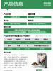 帕特 全价全期小颗粒犬粮(冻干五拼粮-鸭肉梨配方)1.5kg 商品缩略图2