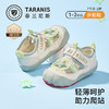 泰兰尼斯101童鞋夏季新款步前鞋男宝宝透气凉鞋女童婴幼儿赤足鞋T24B6B8788 商品缩略图0