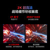 【FFALCON雷鸟】雷鸟27英寸2K180Hz QD-MiniLED电竞高刷显示器 双音响 旋转升降 HDR600 护眼认证 宿舍电脑显示屏Q6 R27Q62 商品缩略图6