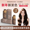 【会员价 · 染发膏】Dr.Eyemo爱茉博士 · 泡泡染发膏 黑茶焦糖棕咖免漂植物纯自己染发膏 商品缩略图0