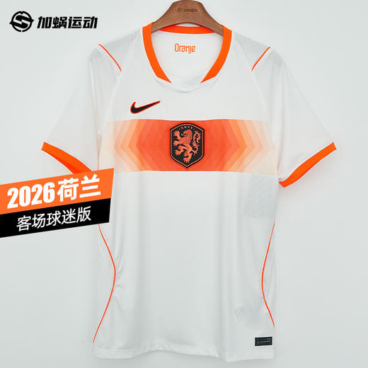SFS耐克Nike荷兰2026世界杯客场球迷版球衣短袖足球服IB5391-100 商品图0