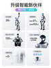 宇树科技人型机器人G1 EDU U2进阶版 商品缩略图2