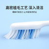 FROG青蛙 超洁系列615A牙刷1支装*6板 QC615A-C9-1 商品缩略图4