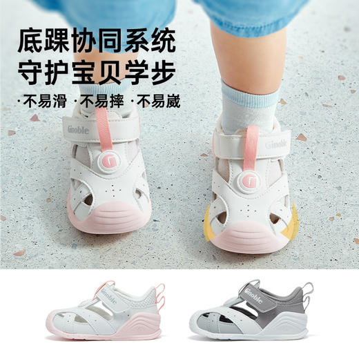 基诺浦凉鞋学步鞋夏季关键鞋宠爱GB2197 商品图5