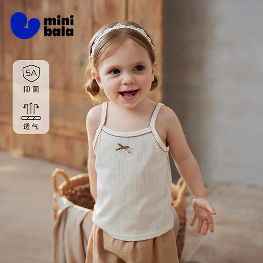 迷你巴拉巴拉女童背心柔软亲肤竹棉抑菌透气甜美家居服宝宝上衣夏 商品图0