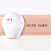 【跨境】SK-II防晒CC霜#ROSY玫瑰粉30g SPF50  效期：28年 商品缩略图3