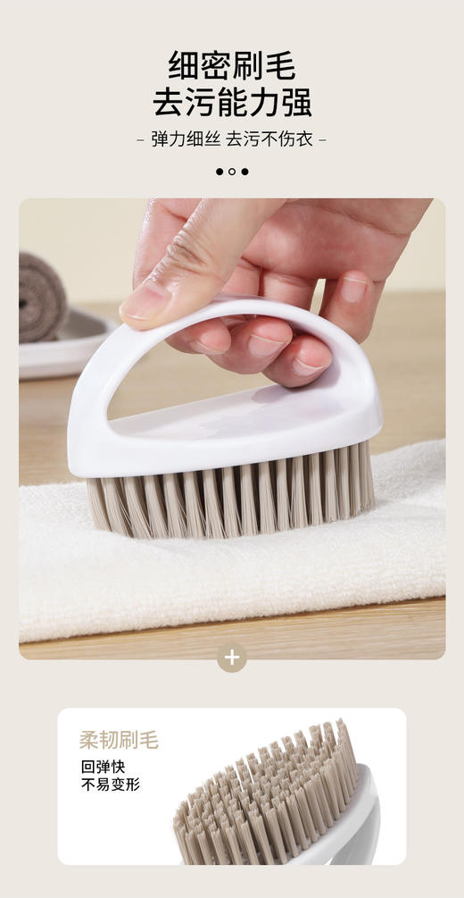 团购 星浩  美丽雅多用刷5524 商品图2