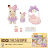 森贝儿家族巧克力兔甜梦套女孩过家家儿童玩具玩偶娃娃礼物 商品缩略图0