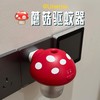 单瓶驱蚊时效高达320小时【🍄 绿鼻子蘑菇驱蚊器3.0】绿鼻子驱蚊止痒系列驱蚊黑科技！绿鼻子智能小蘑菇，2档智能定时，使用方便 商品缩略图1
