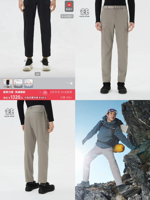 代工裁余～纯元。可L男士小标软壳工装裤（售后时间：签收3天内，不合适及时申请） 商品图2