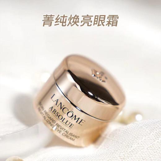 Lancome/全新兰蔻菁纯玫瑰精华水新版150ml+兰蔻菁纯眼霜5ml*4（等于正装容量20ml） 香港直邮 商品图8