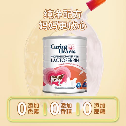 HMO乳铁蛋白配方！新西兰原装进口关爱之心2g*30条/罐 商品图2