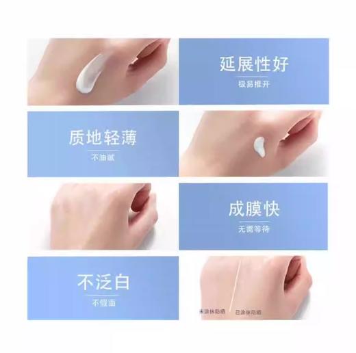 【保税】LOreal欧莱雅小金管防晒30ml【2027-10-16】 商品图5