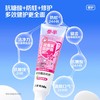 【新品上线】参半儿童健护抗糖酸牙膏75g 商品缩略图1