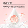HMO乳铁蛋白配方！新西兰原装进口关爱之心2g*30条/罐 商品缩略图3