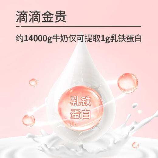 HMO乳铁蛋白配方！新西兰原装进口关爱之心2g*30条/罐 商品图3