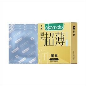 冈本避孕套-超润滑超薄 3片装