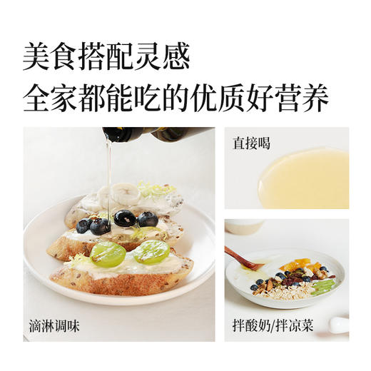 晟麦有机紫苏籽油 250ml/瓶 商品图5