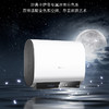卡萨帝（Casarte）热水器 CES60HD-KMINIA03U1 商品缩略图10