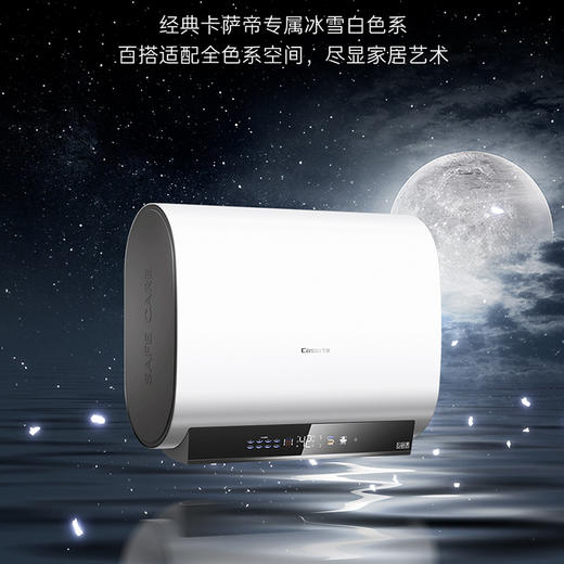 卡萨帝（Casarte）热水器 CES60HD-KMINIA03U1 商品图10