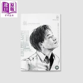 预售 【中商原版】张国荣A BIT BLUE OVER THE EAST 港台原版 志传媒编辑部 志传媒有限公司